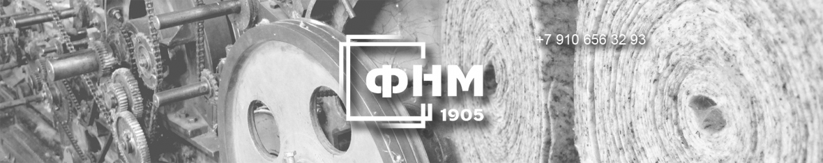 Фабрика нетканых материалов